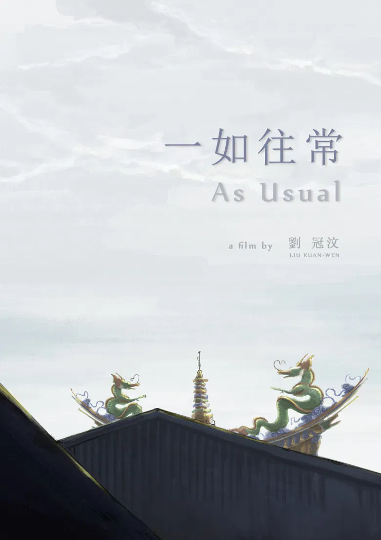 As Usual poster background