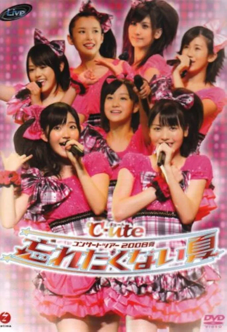℃-uteコンサートツアー2008夏〜忘れたくない夏〜 poster background