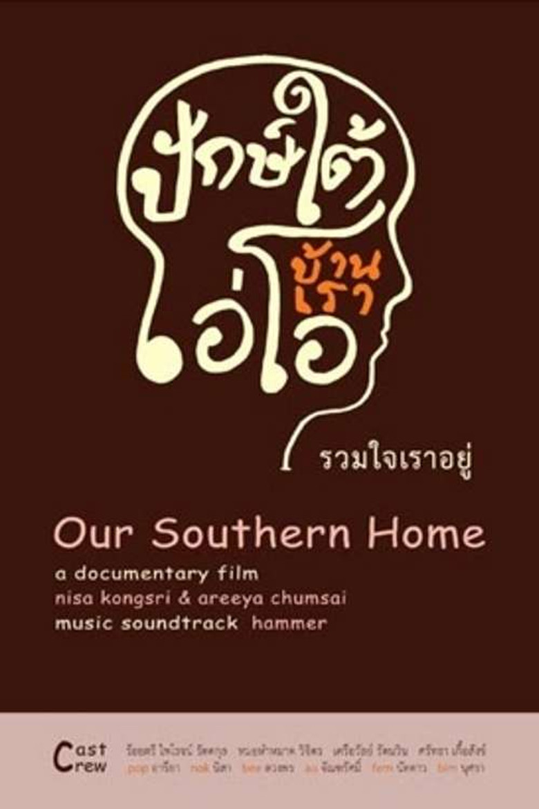 Our Southern Home poster background