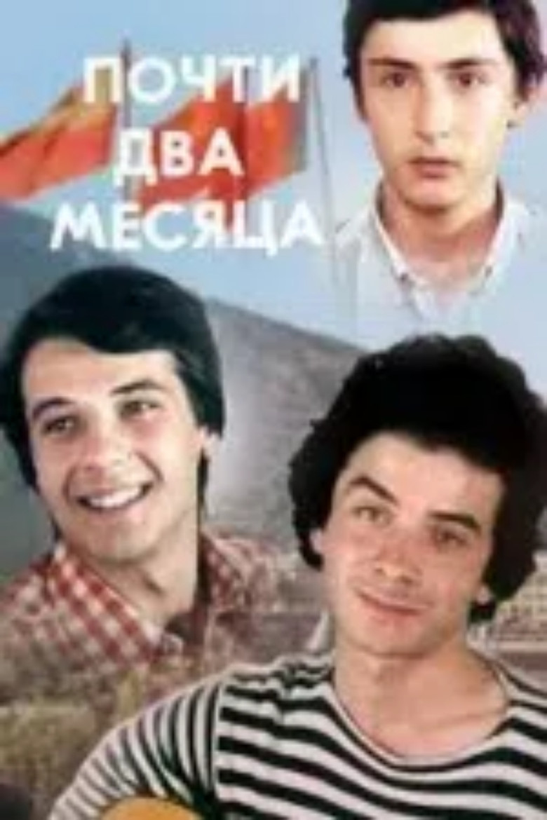 Almost two months poster background