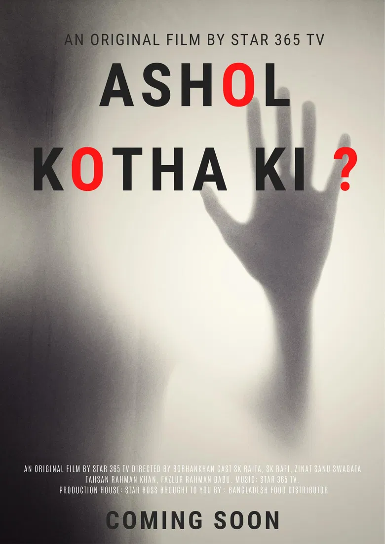 Ashol Kotha Ki? poster background