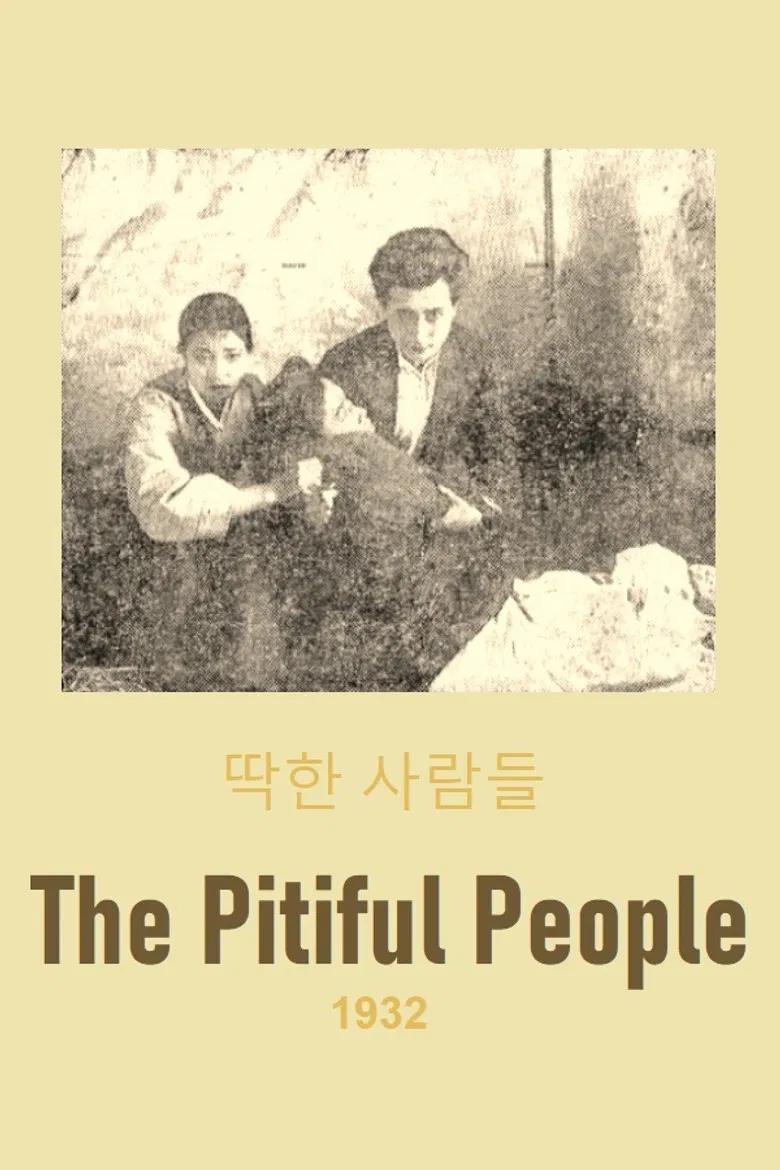 The Pitiful People poster background