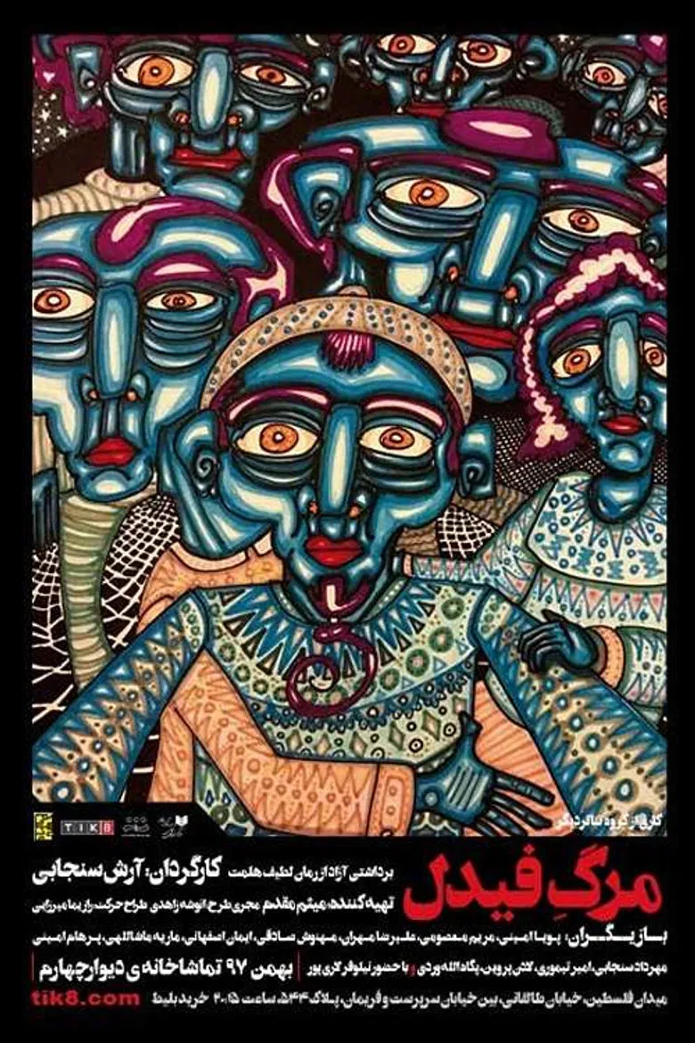 Death of Fidel poster background