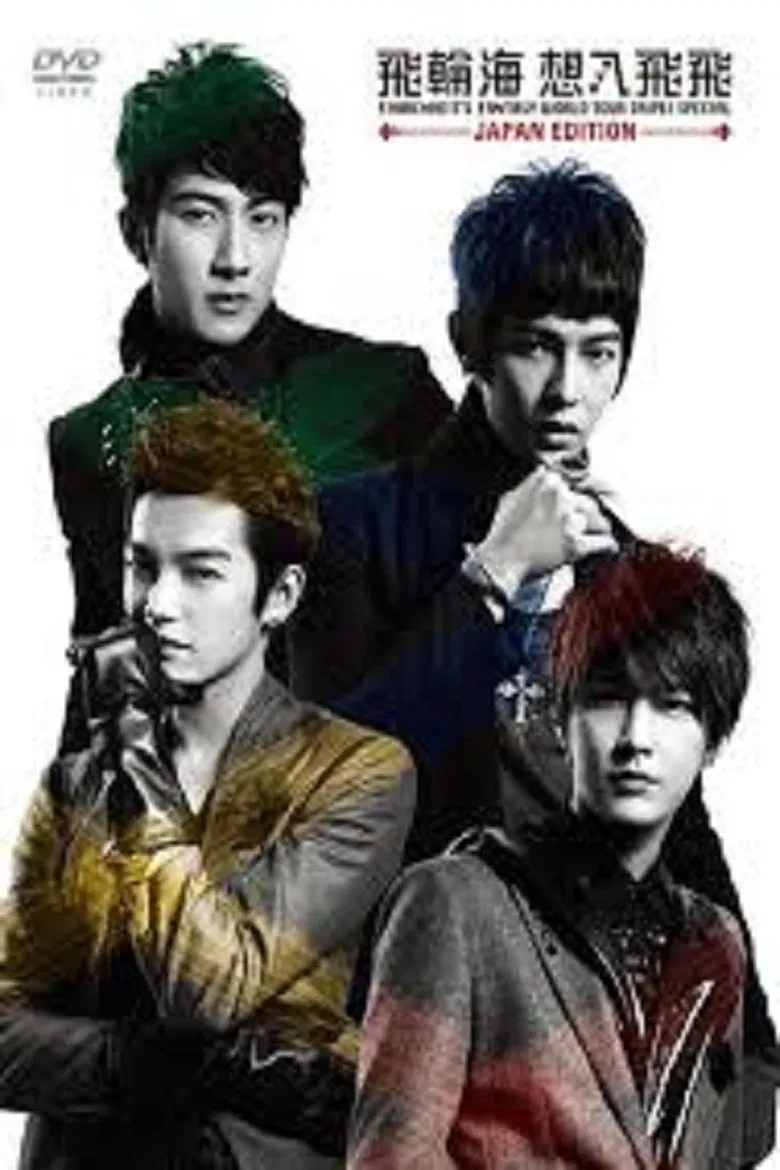 Fahrenheit's Fantasy World Tour Taipei Special poster background