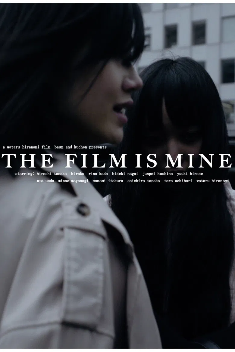 THE FILM IS MINE poster background