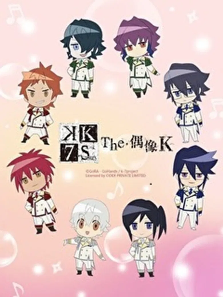 The Idol K poster background