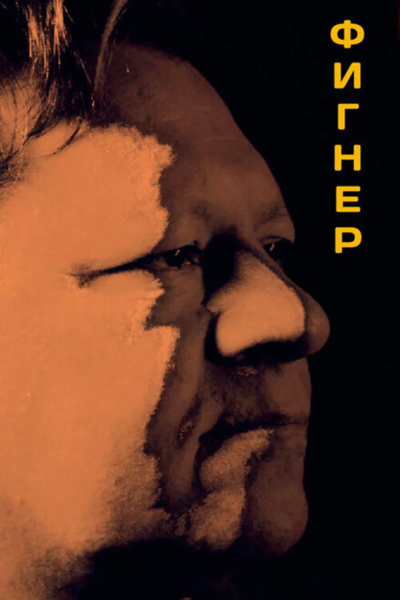 Figner poster background