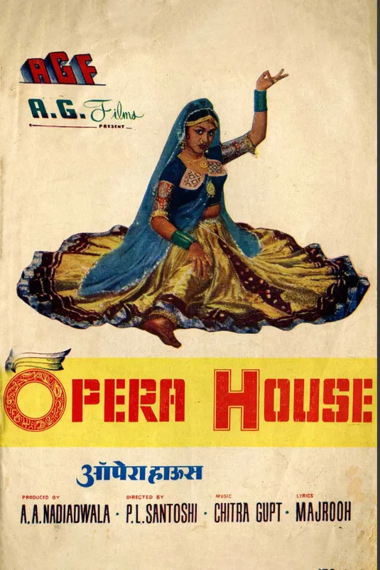 Opera House poster background