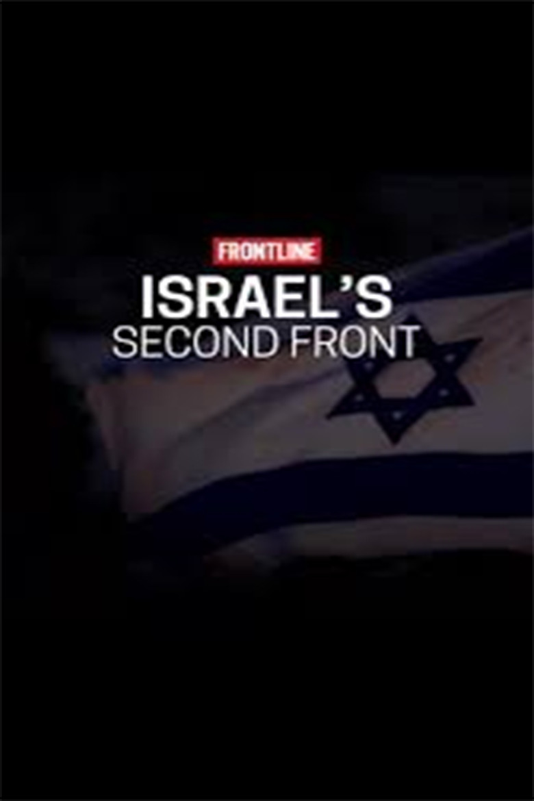 Israel's Second Front poster background