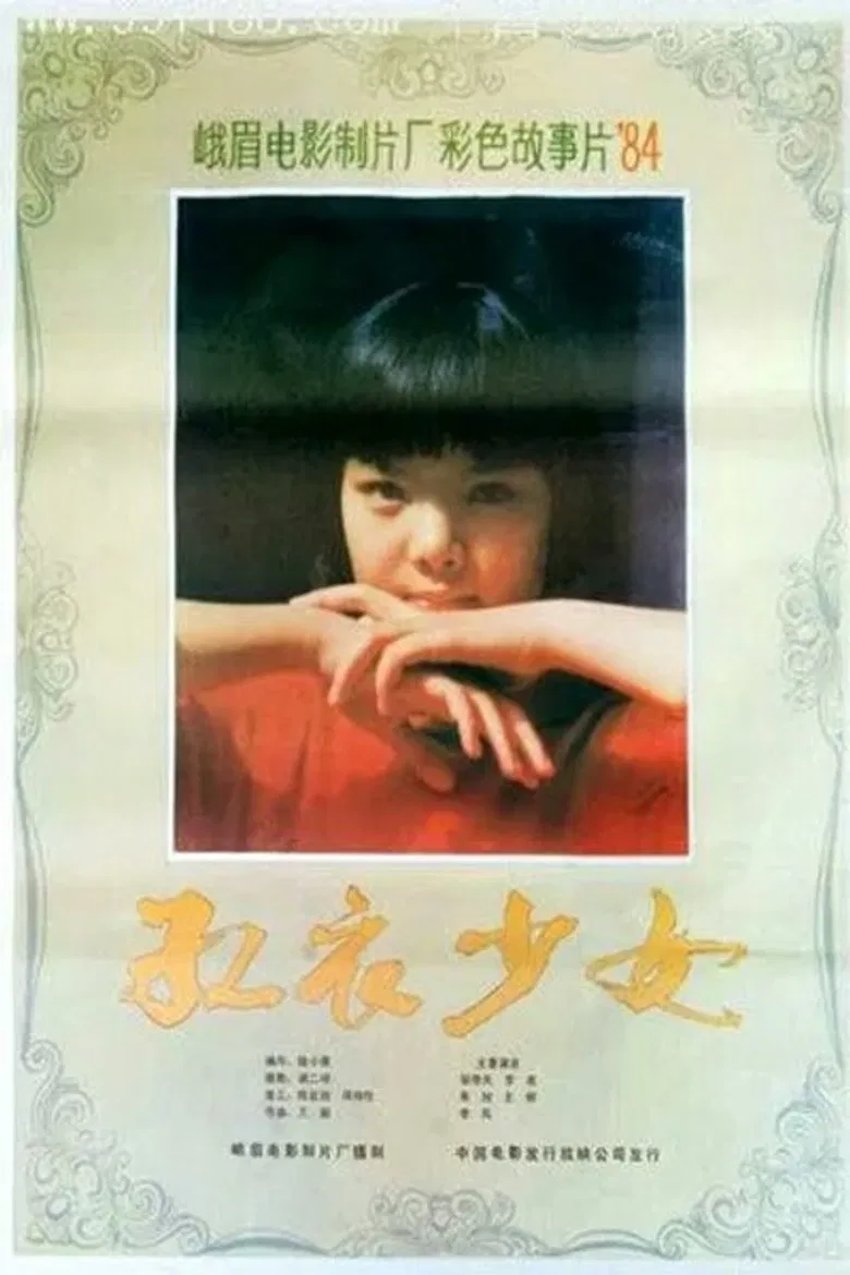 The Girl in Red poster background