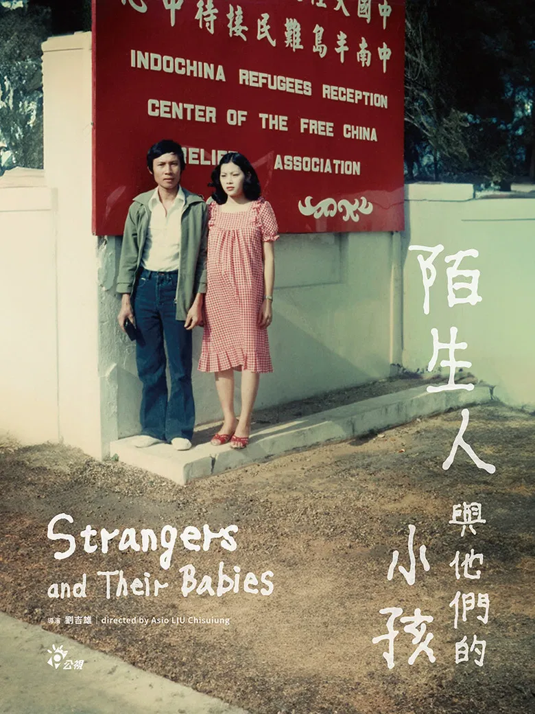 Strangers and Their Babies poster background