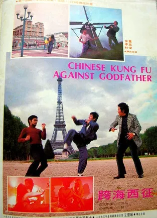 Chinese Kung Fu Against Godfather poster background