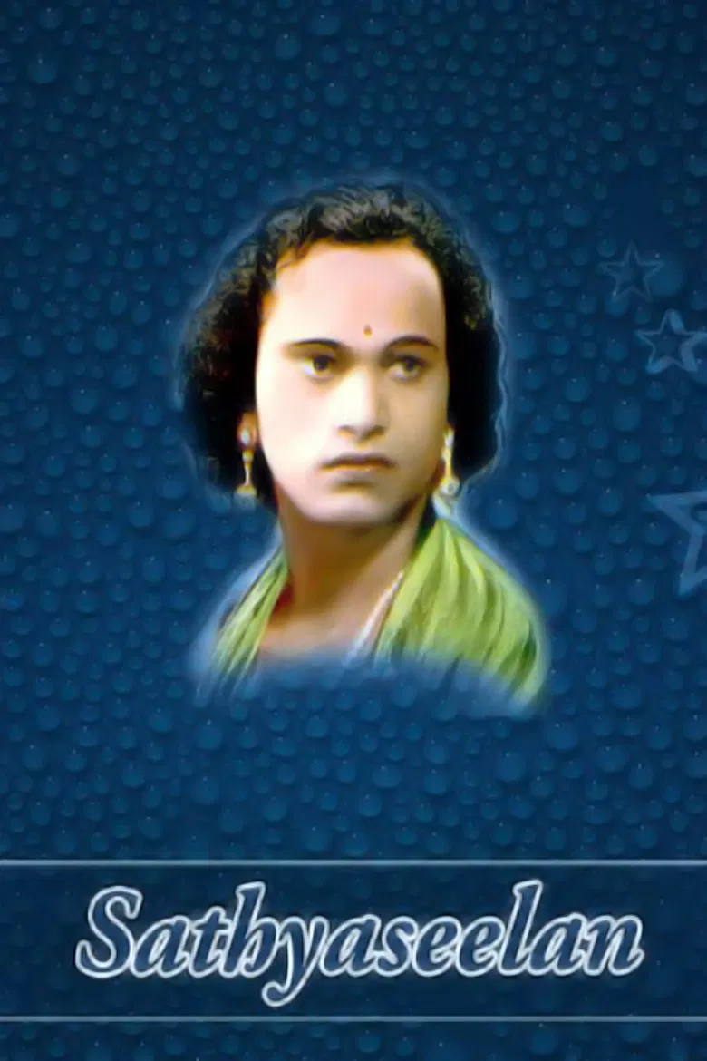 Sathyaseelan poster background