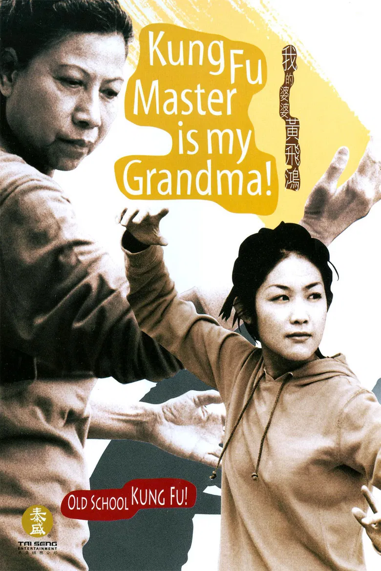 Kung Fu Master Is My Grandma! poster background