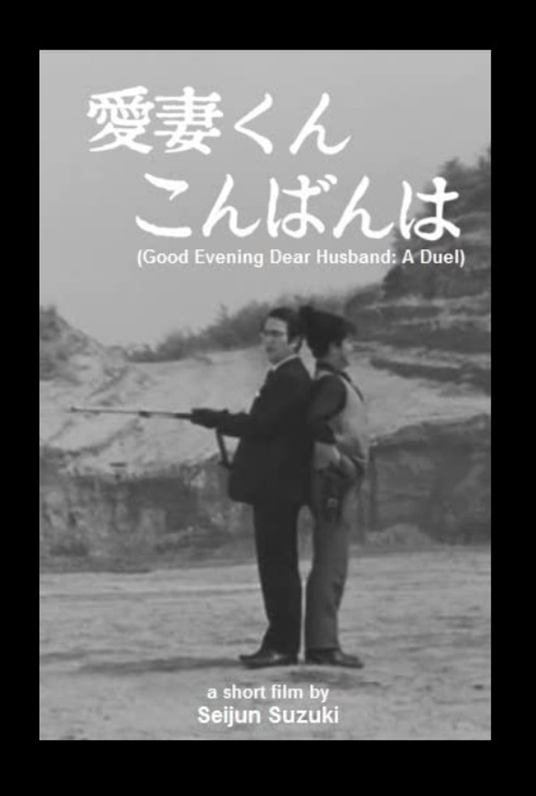 Good Evening Dear Husband: A Duel poster background