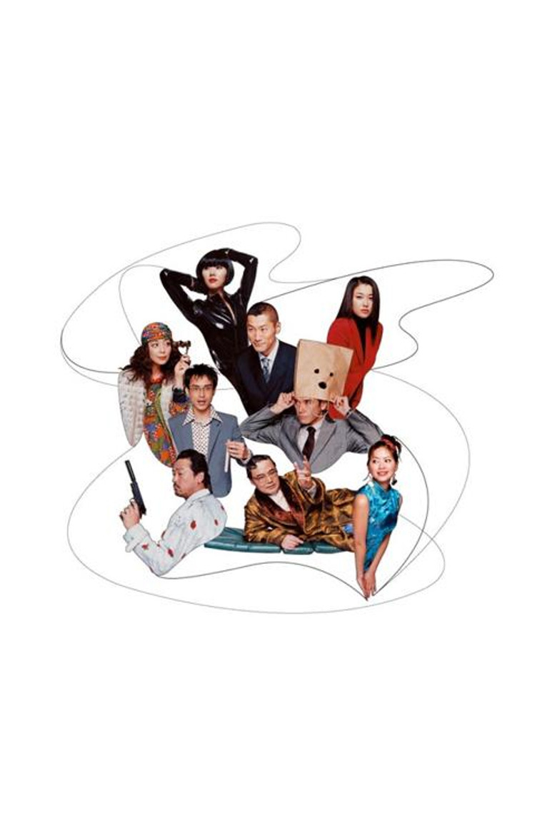 TRUNK poster background