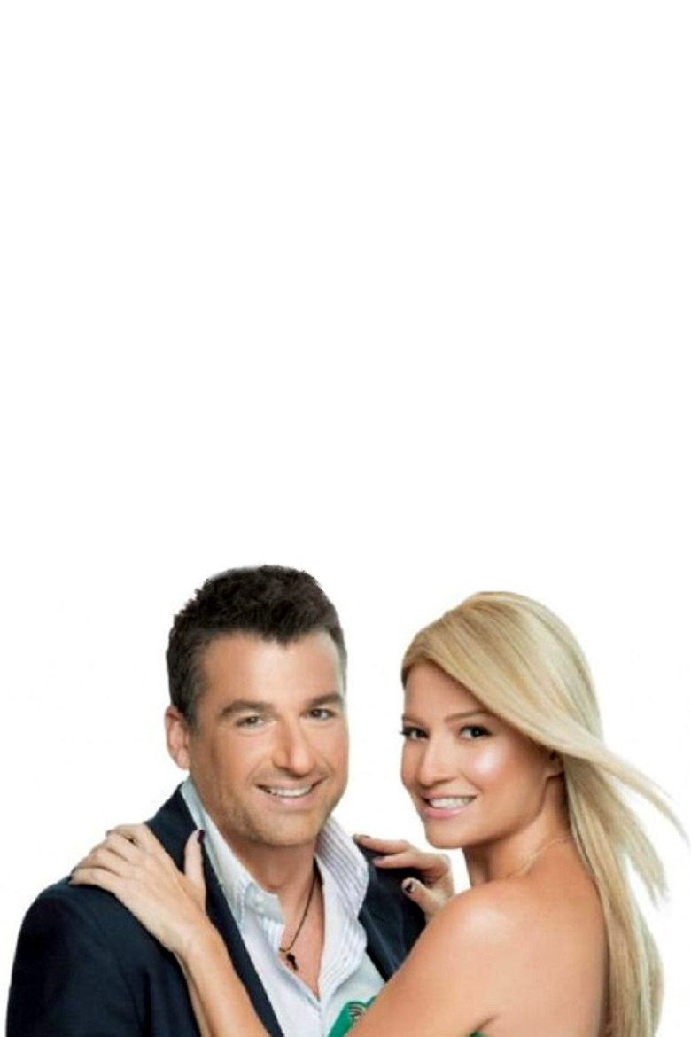 Πρωινό μου poster background