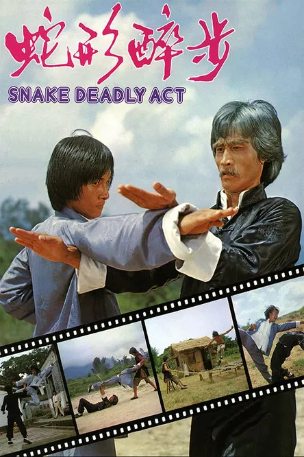 Snake Deadly Act poster background