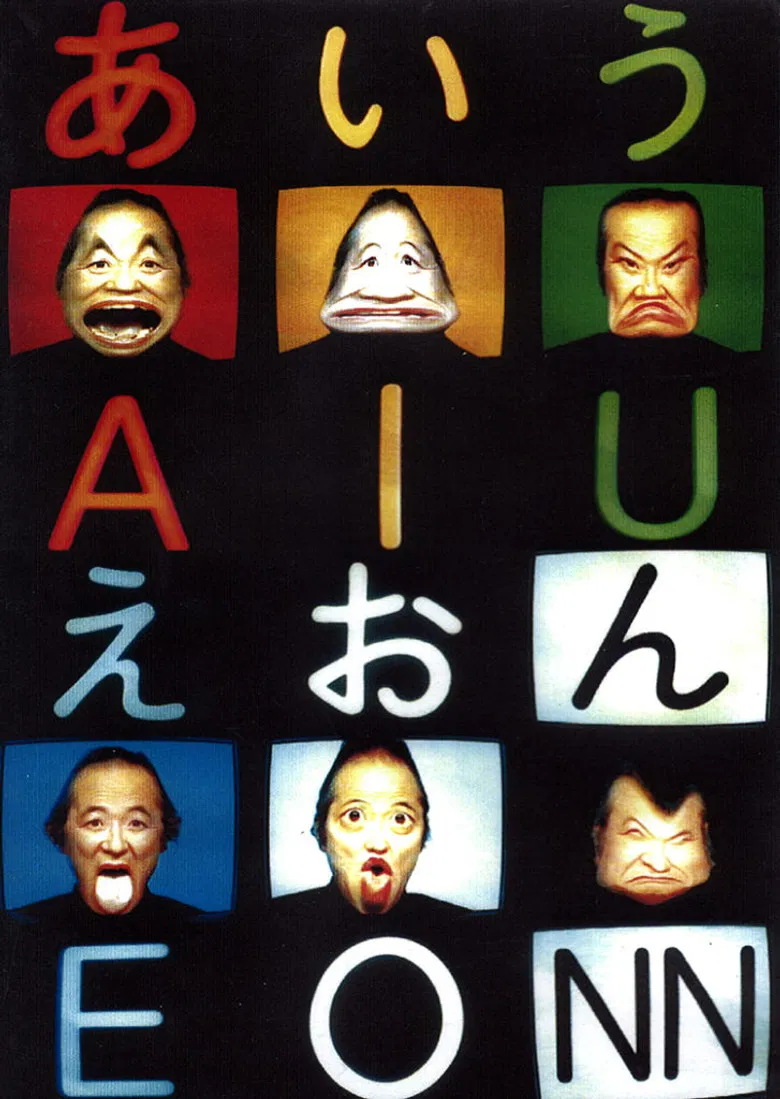 A I U E O NN Six Features poster background