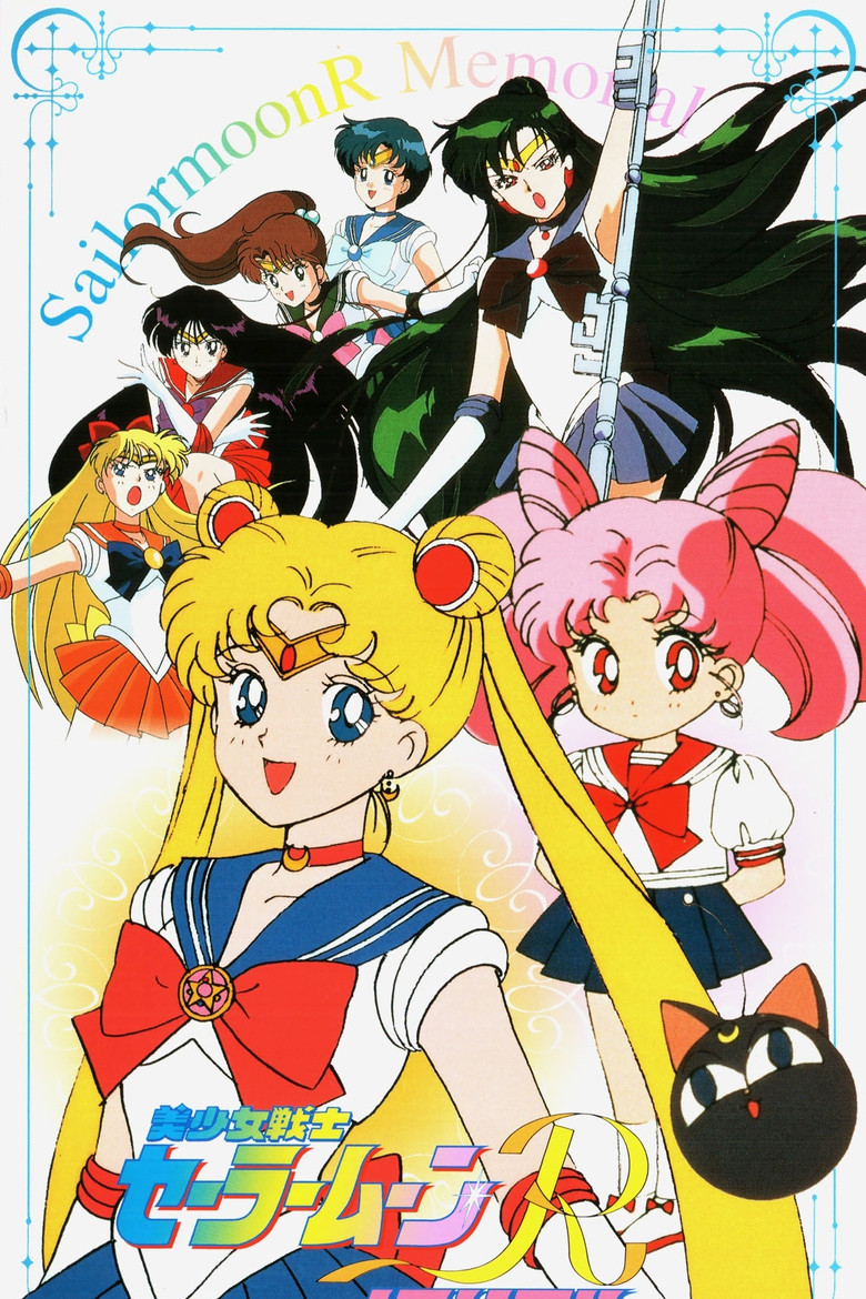 Sailor Moon R Memorial poster background