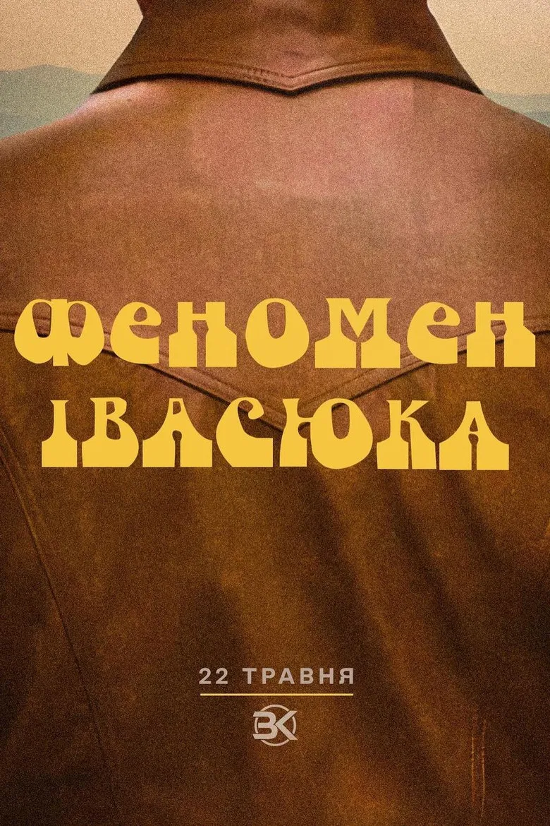 The Ivasyuk Phenomenon poster background