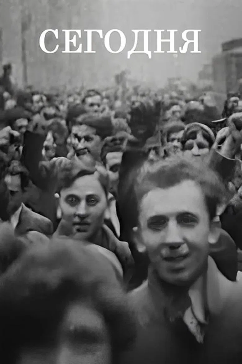 Today poster background