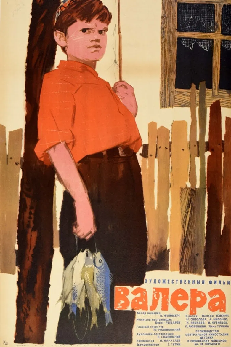 Valera poster background