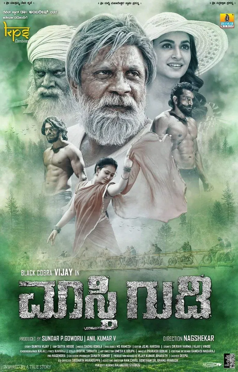 Maasthi Gudi poster background