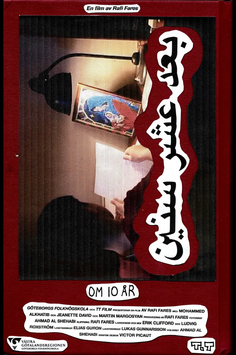 Om 10 år poster background