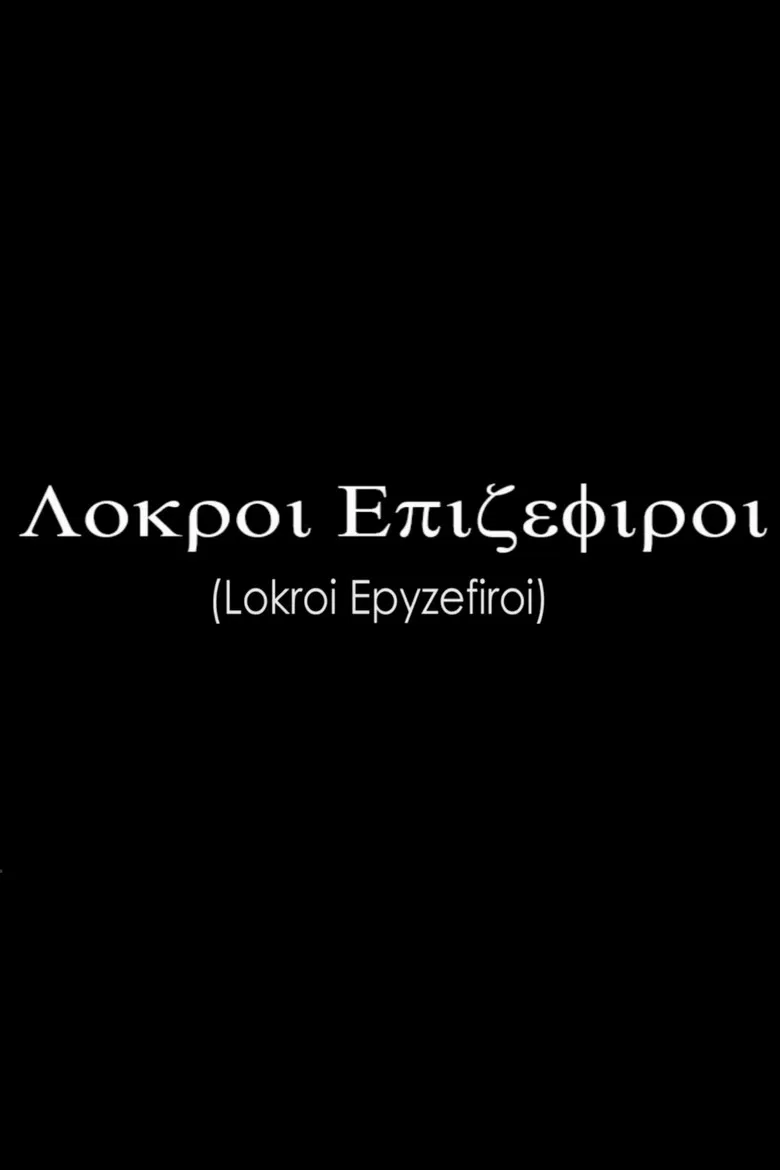 Lokroi Epyzephyrioi poster background