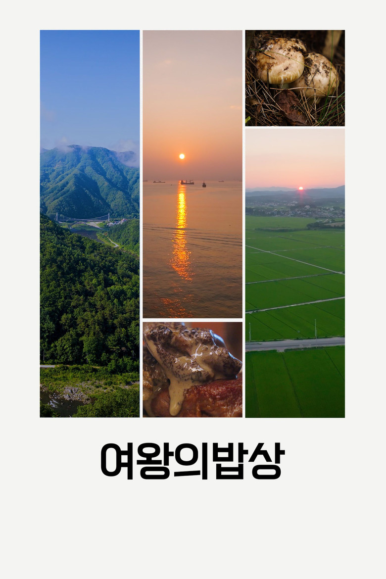 The Queen's Table poster background