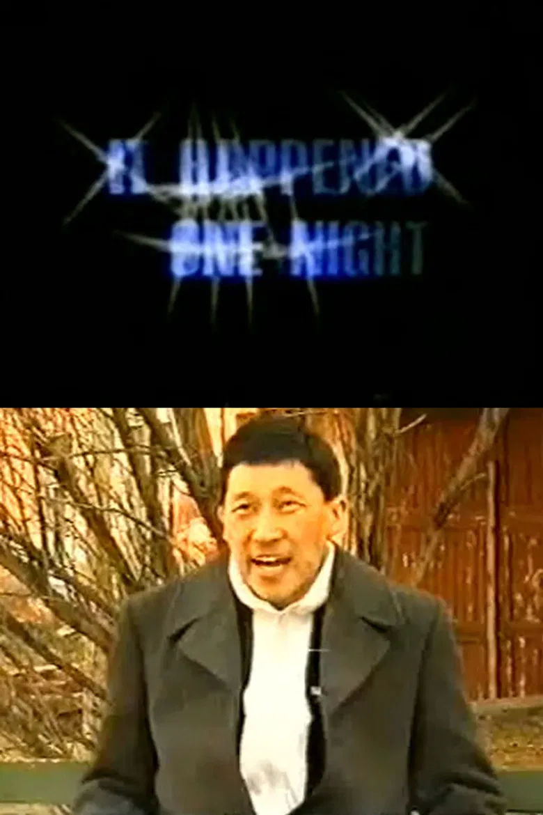 It Happened One Night poster background