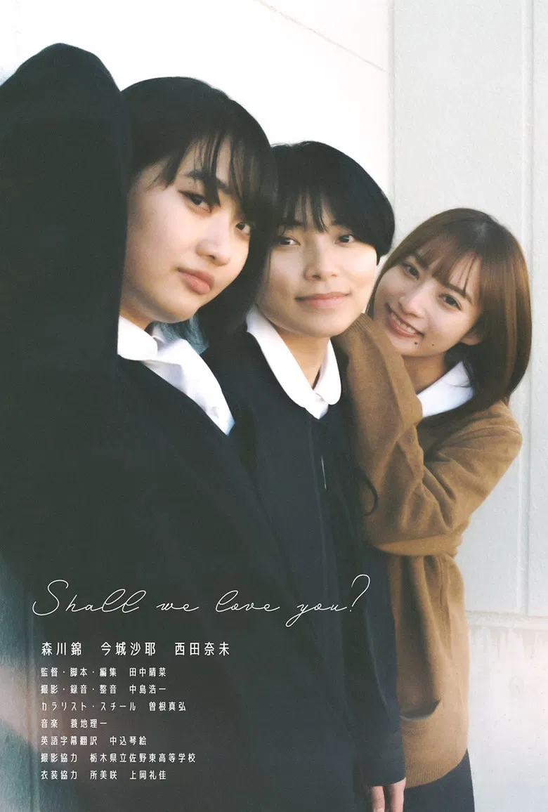 Shall we love you? poster background