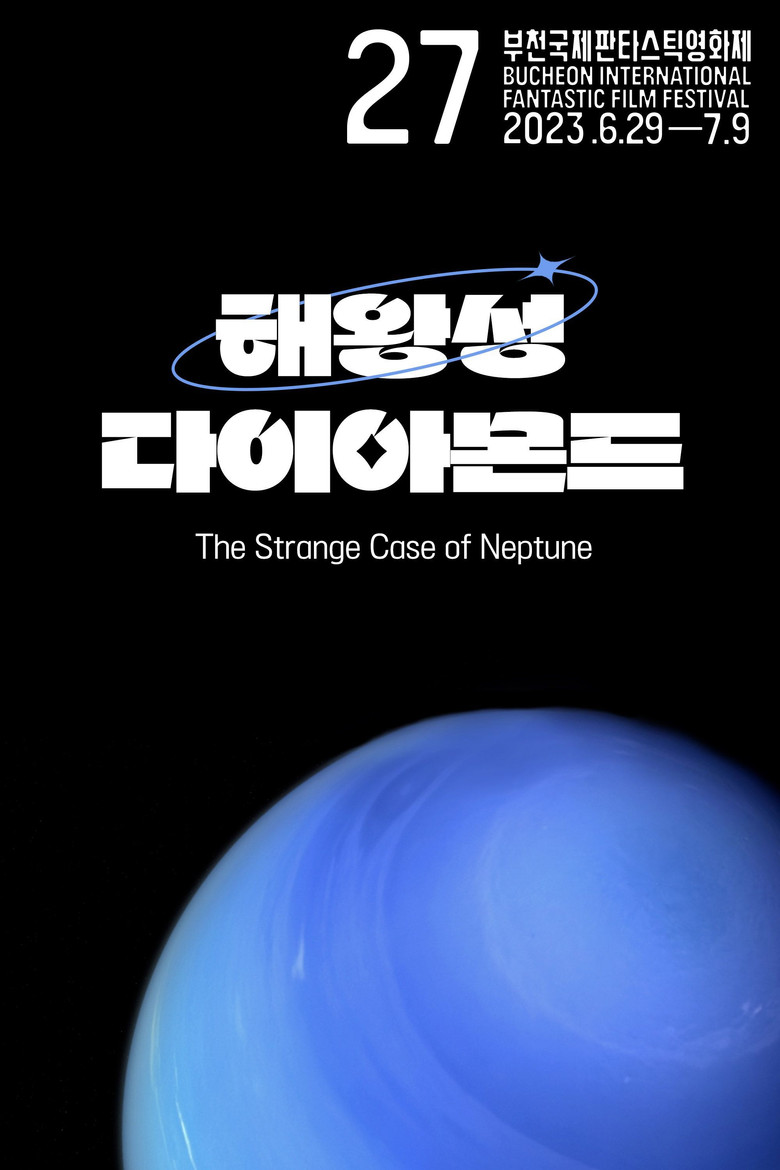 The Strange Case of Neptune poster background