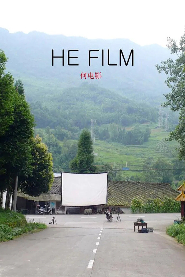 He Film poster background