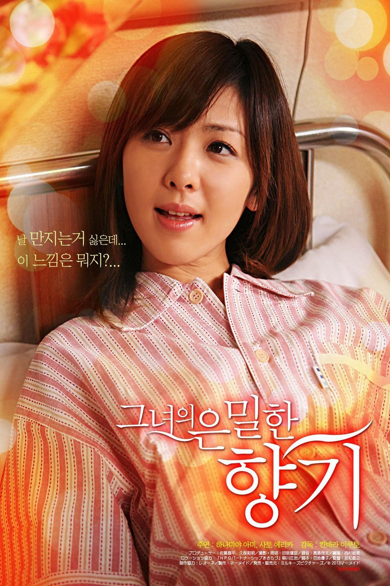 Finger to Steal into poster background