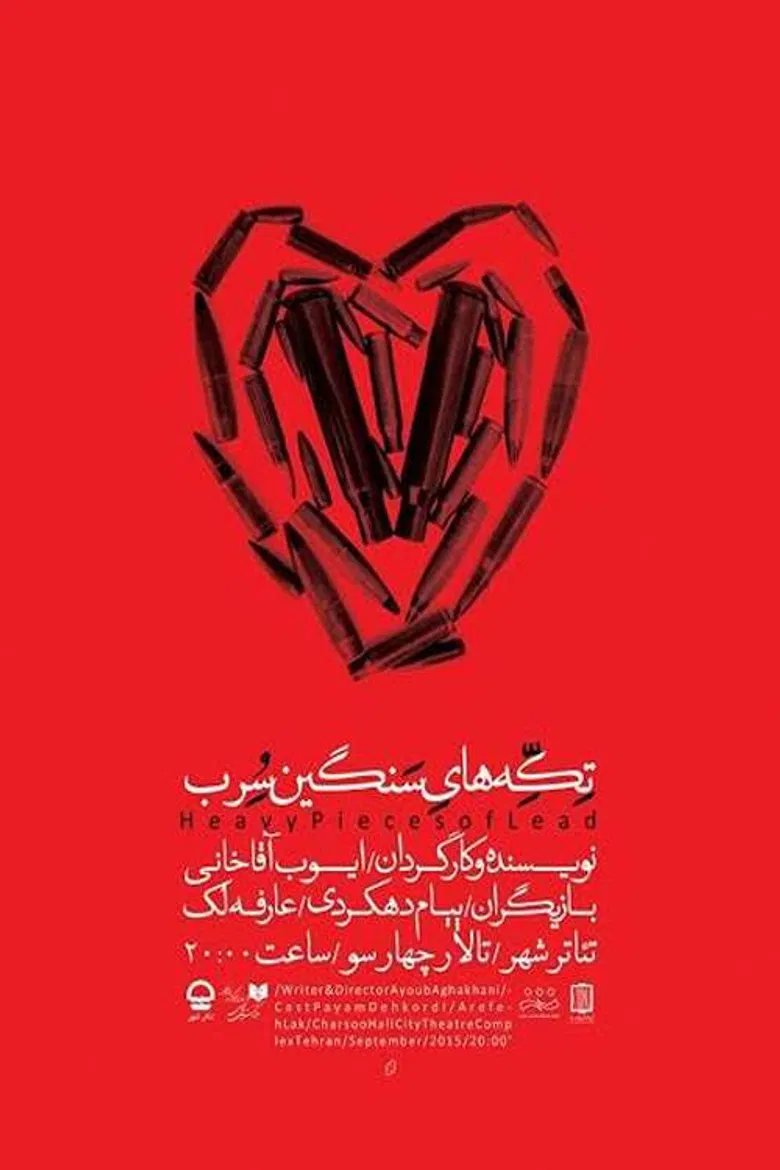 Heavy Pieces of Lead poster background