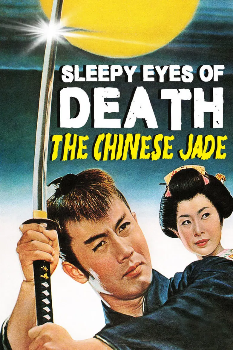 Sleepy Eyes of Death 1: The Chinese Jade poster background