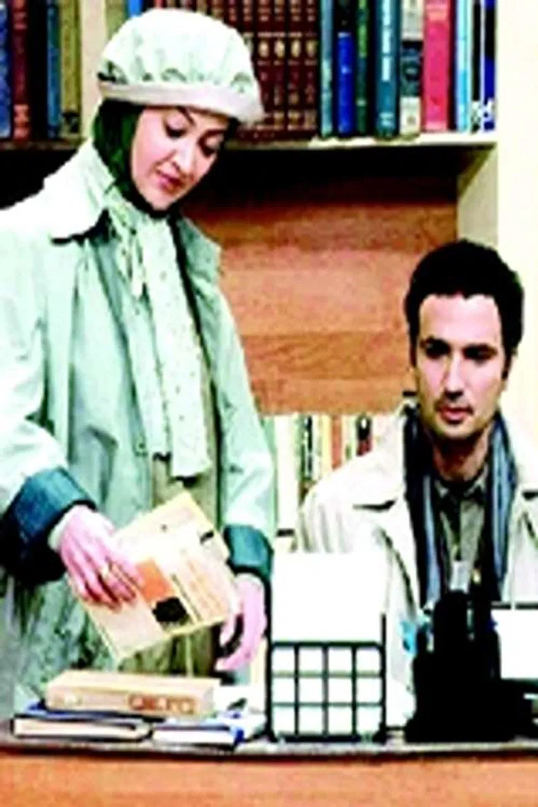 Petty Crimes of Husband and Wife poster background