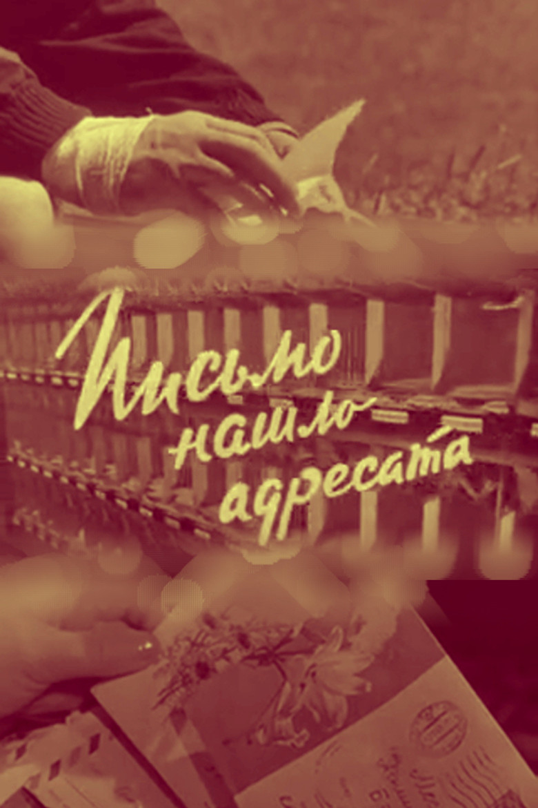 Letter Finds its Way Home poster background