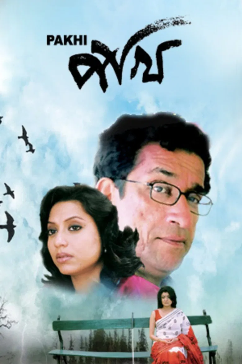 Pakhi poster background