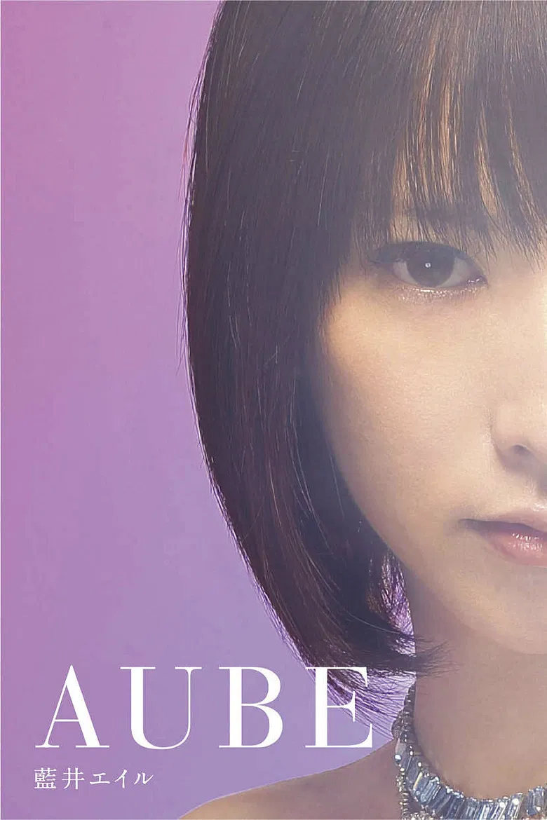 Eir Aoi: AUBE (Limited Edition Bonus) poster background