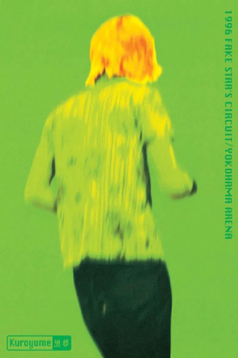 Kuroyume「1996 FAKE STAR'S CIRCUIT/YOKOHAMA ARENA」 poster background