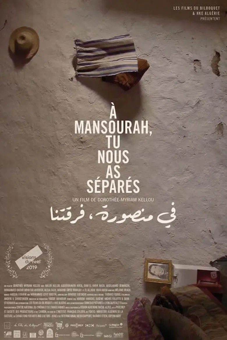 In Mansourah You Separated Us poster background