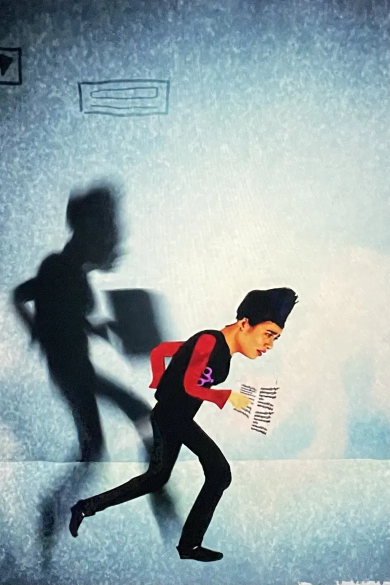 It's Not My Job poster background