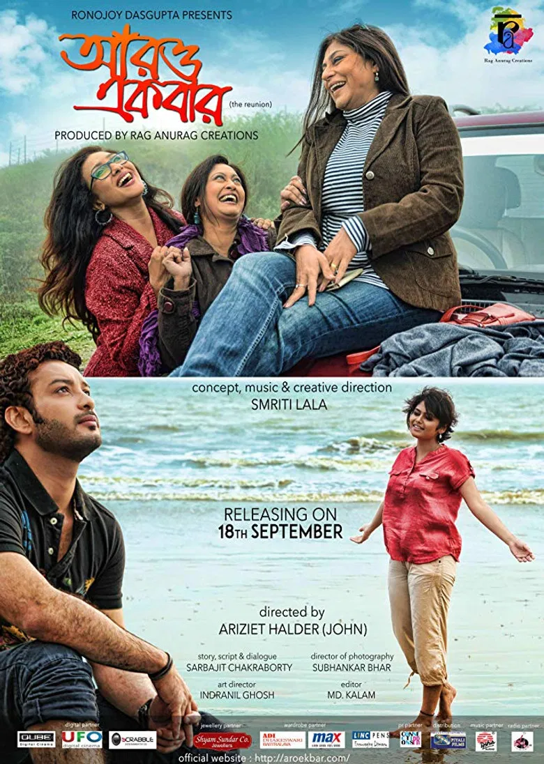 Aro Ekbar poster background