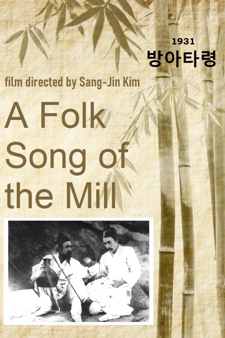 A Folk Song of the Mill poster background