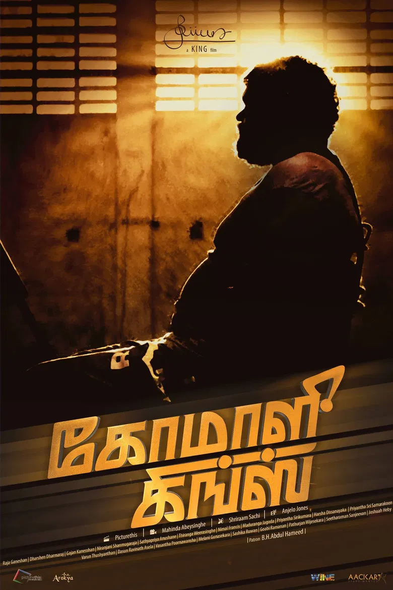 Komaali Kings poster background