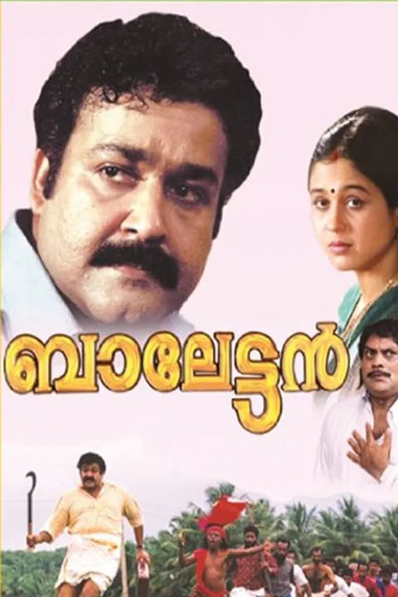 Balettan poster background