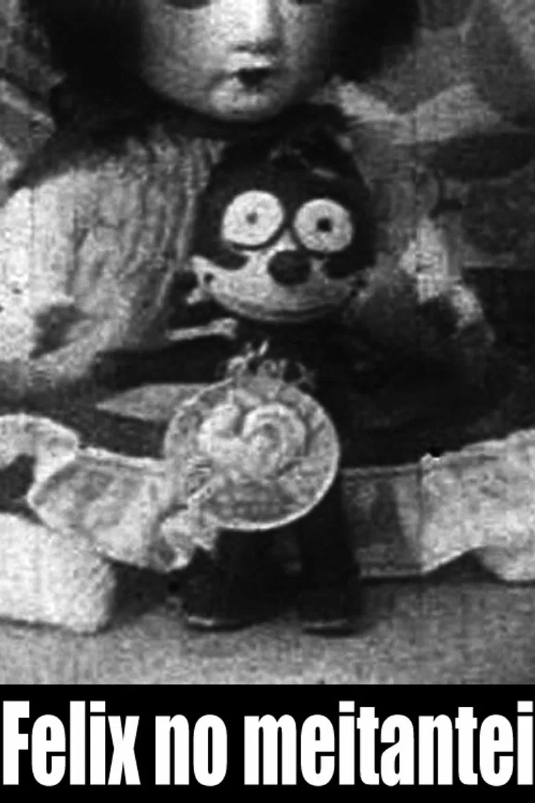 Detective Felix in Trouble poster background